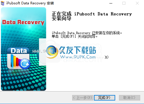 iPubsoft Data Recovery
