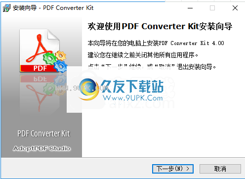 Adept PDF Converter Kit