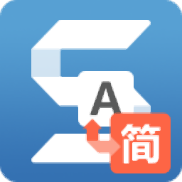 TechSmith SnagIt 20201.02中文无限制版