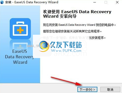 aseUS Data Recovery Wizard