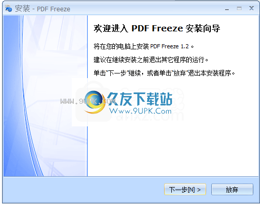 PDF Freeze