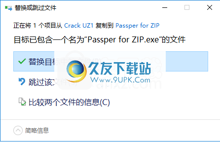 Passper for ZIP