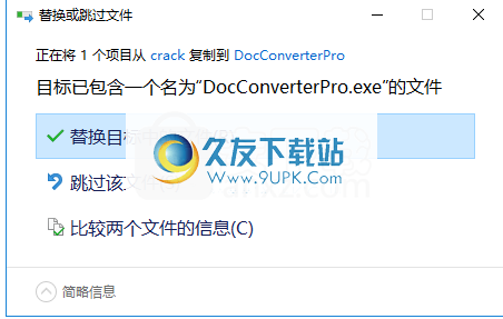 Doc Converter Pro