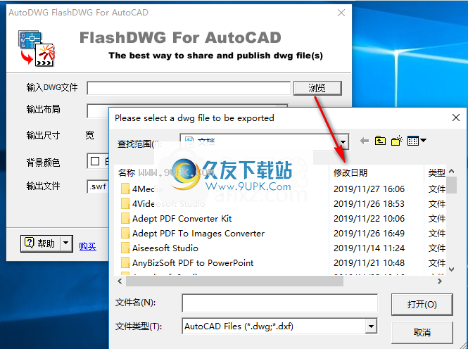 FlashDWG for AutoCAD