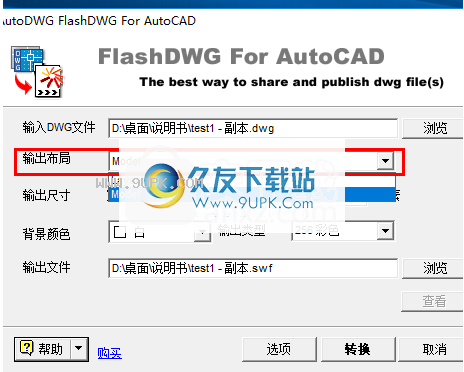 FlashDWG for AutoCAD