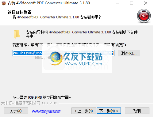 4Videosoft PDF Converter Ultimate