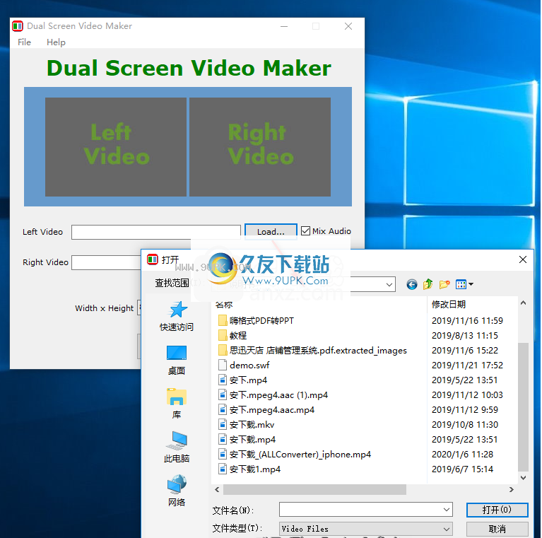 Dual Screen Video Maker