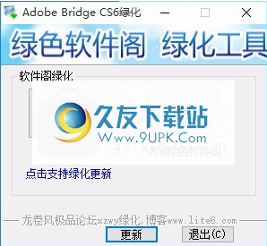 Adobe Bridge cs6
