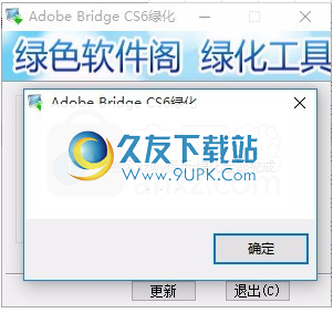 Adobe Bridge cs6