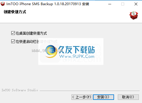ImTOO iPhone SMS Backup