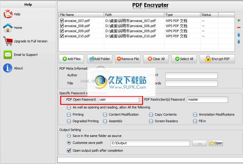 Okdo PDF Encrypter