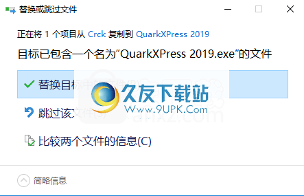 quarkxpress 2020