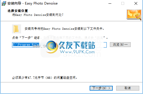 Easy Photo Denoise