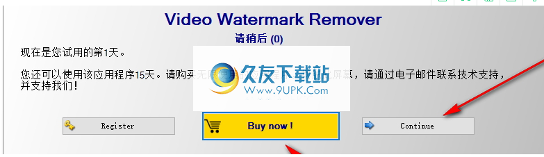 VideoWatermarkRemover
