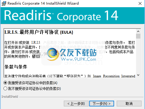 Readiris Corporate Pro 14