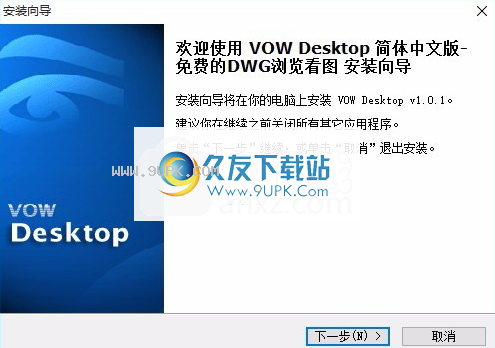 VOW  Desktop