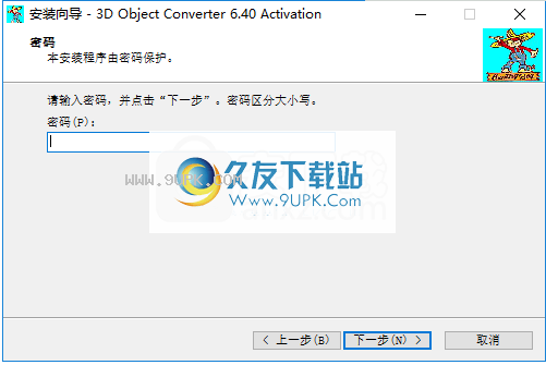 3D Object Converter