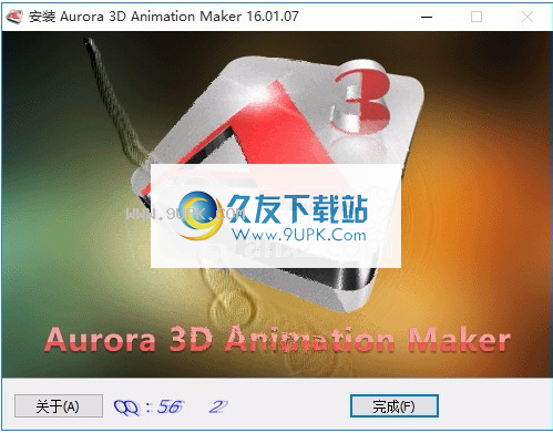 aurora 3d animation maker