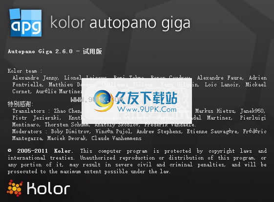 Kolor AutoPano Giga