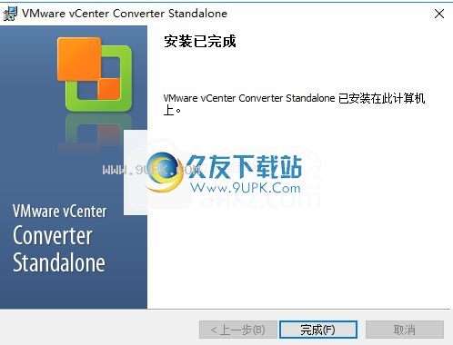 VMware vCenter Converter