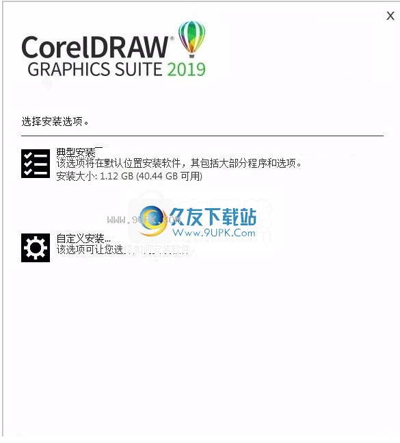 coreldraw graphics suite2020