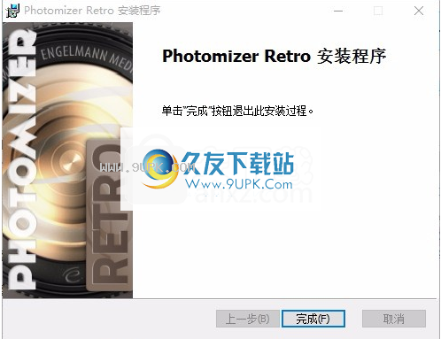 Photomizer Retro