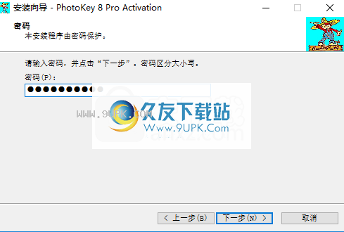 FXhome Photokey pro 8