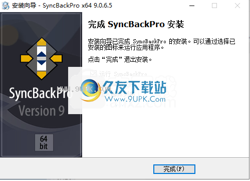 SyncBackPro