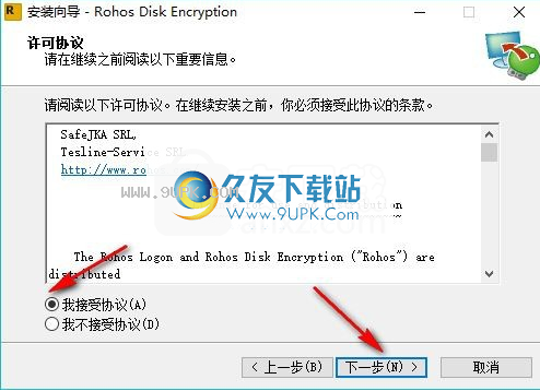 Rohos  Disk  Encryption
