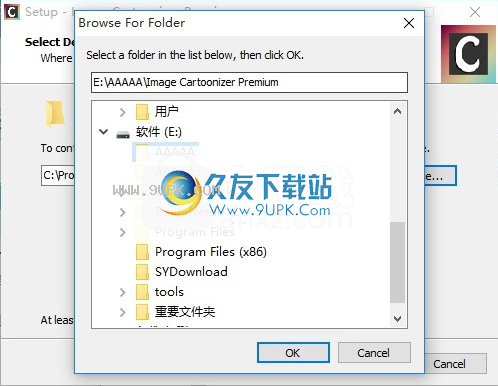 Image  Cartoonizer  Premium