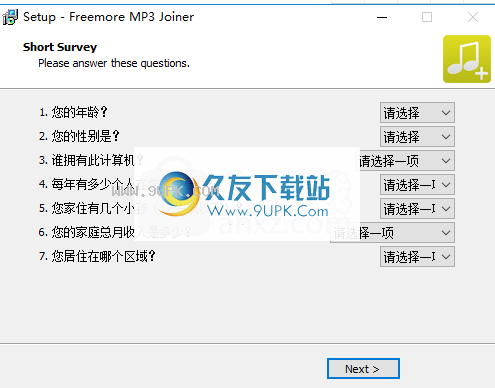 Freemore MP3 Joiner