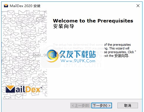 Encryptomatic MailDex