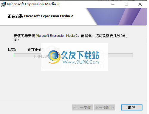 Microsoft Expression Media 2