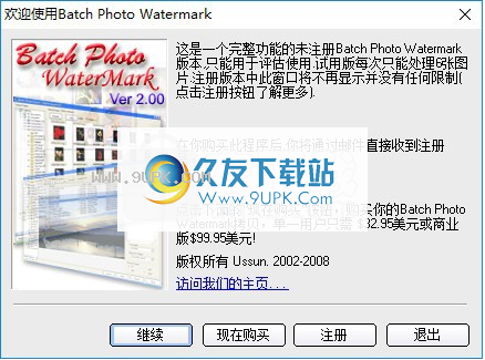 Batch Photo Watermark