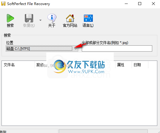 SoftPerfect File Recover
