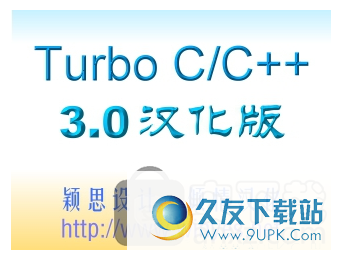 turbo c++