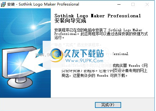Logo Maker Pro