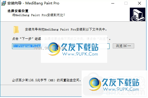 MediBang Paint pro
