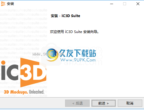 iC3D Suite