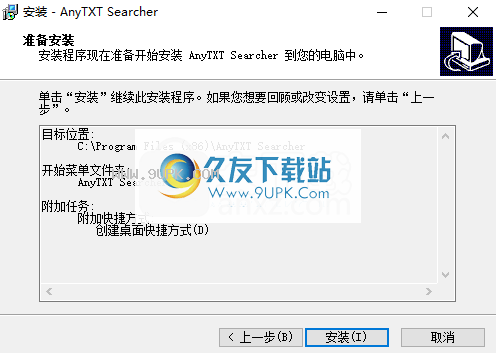 for mac download AnyTXT Searcher 1.3.1143