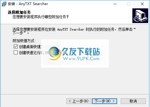 instaling AnyTXT Searcher 1.3.1143