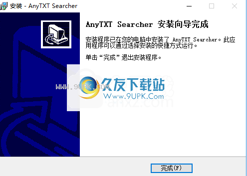 download the new version AnyTXT Searcher 1.3.1143