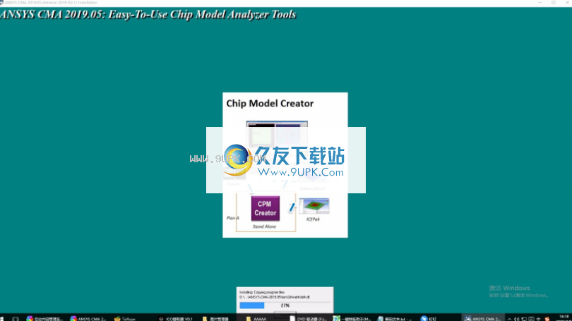 ANSYS Chip Modeling Analysis