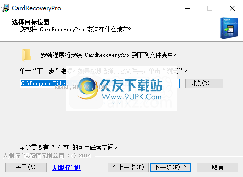 Card Recovery Pro