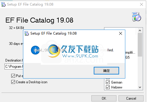 EF File Catalog