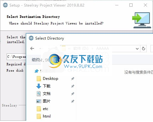 steelray project viewer