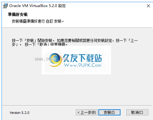 Oracle VM VirtualBox