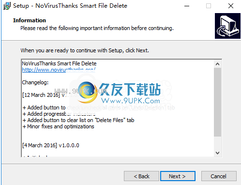 NoVirusThanks Smart File Delete