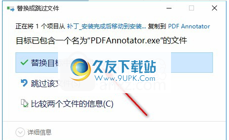 PDF Annotator Multilingual