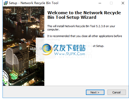 Network Recycle Bin Tool